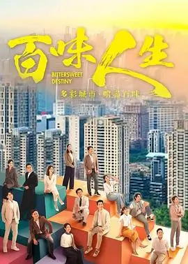 悬疑刑侦剧长夜回声海报