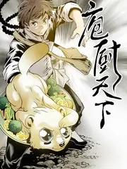 国产科幻剧星轨之下海报