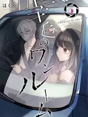 真人秀综艺万象剧场夏日篇海报